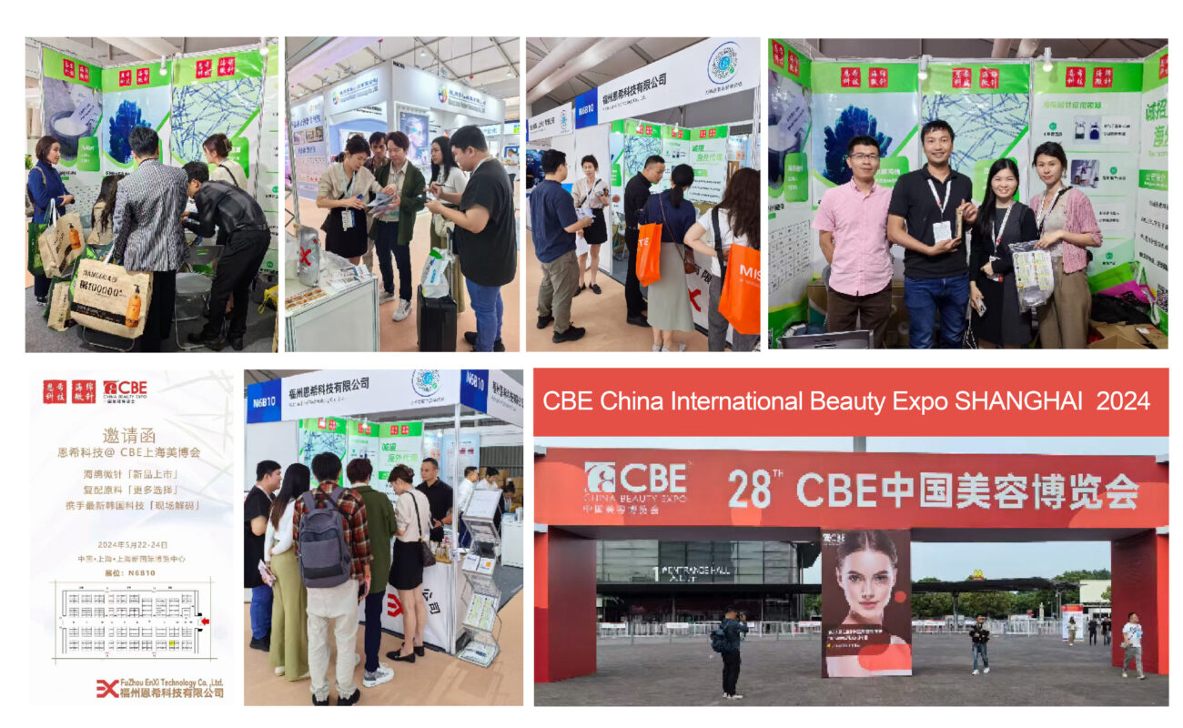 Exhibition 2