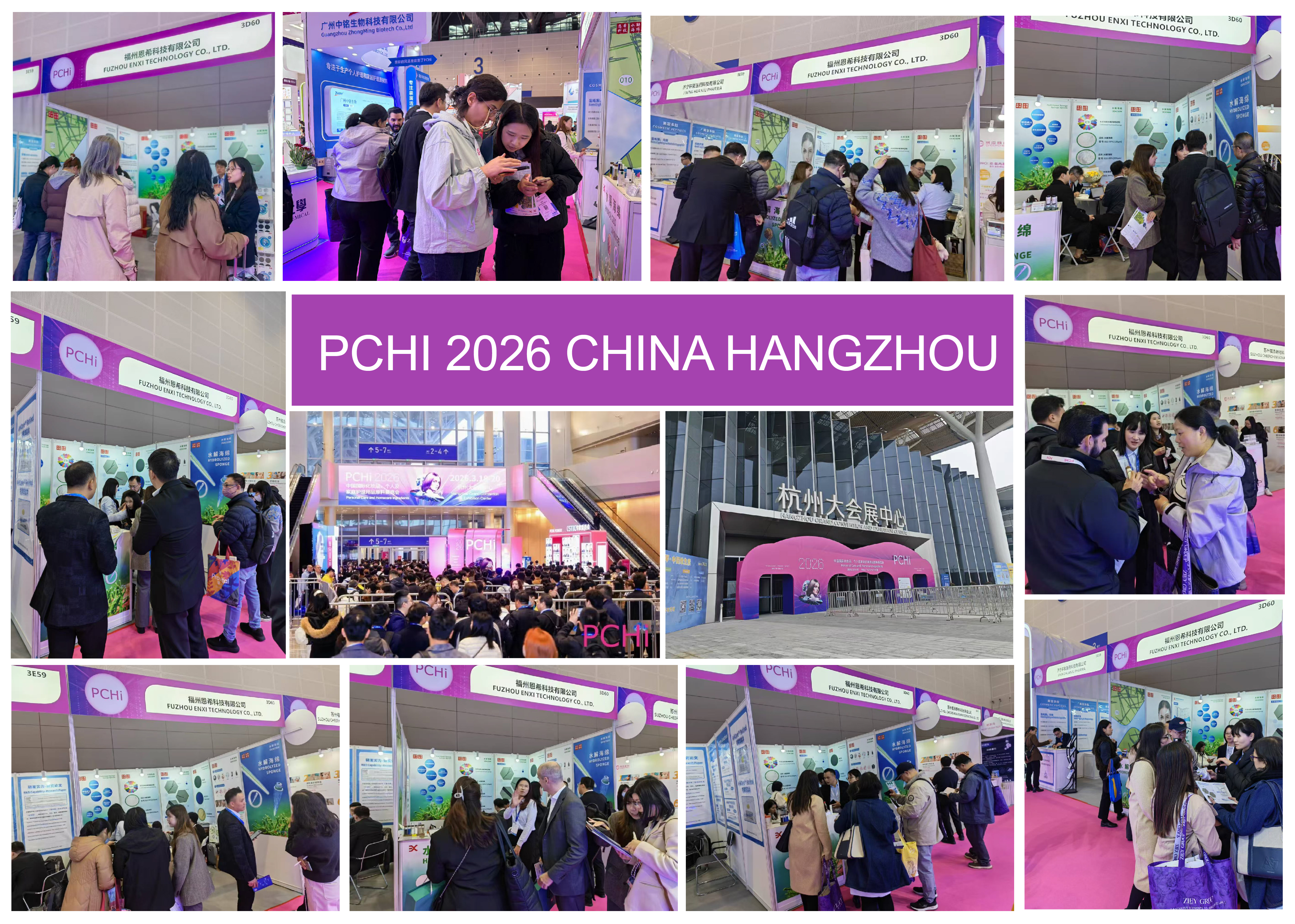 PCHI 2026 China