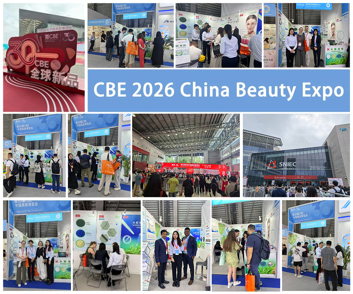 CBE 2026 China Beauty Expo